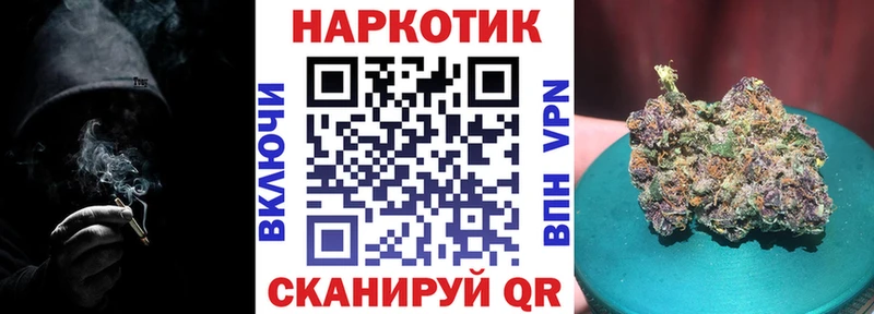 Купить А ПВП  Кокаин  МЕФ  МАРИХУАНА  Гашиш  Якутск