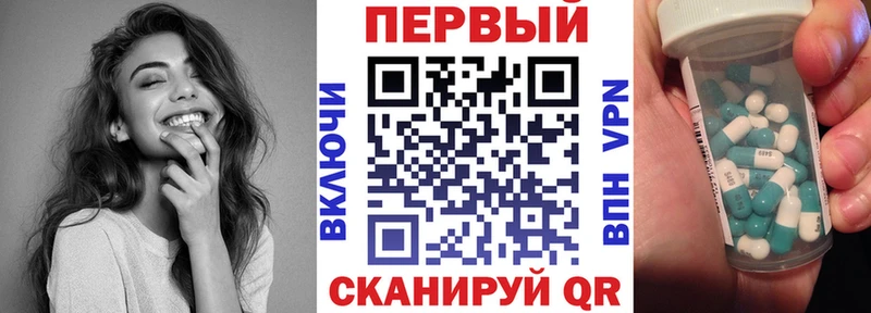 Купить  Якутск  АМФ 98% 