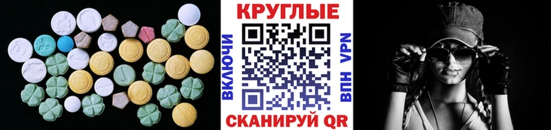 Купить закладки  Якутск  Экстази mix 