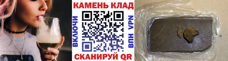 Купить закладки  Якутск  Гашиш ice o lator 