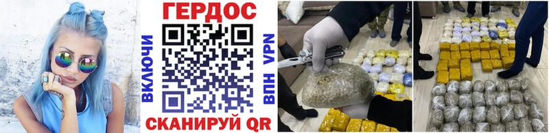 Купить где  Якутск  ГЕРОИН афганец 