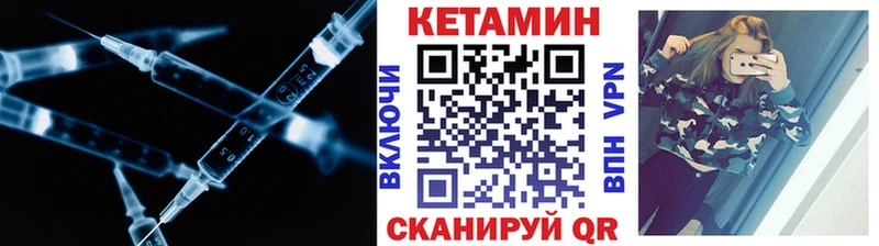Купить где  Якутск  Кетамин ketamine