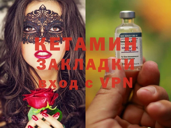 прущая мука Володарск