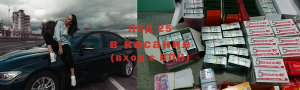 а пвп мука Волосово