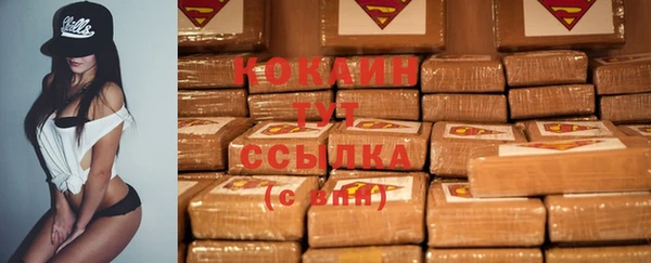 дистиллят марихуана Волоколамск