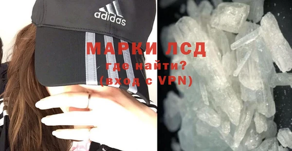 дистиллят марихуана Волоколамск