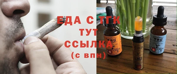дистиллят марихуана Волоколамск