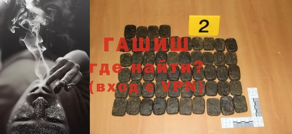 прущая мука Володарск