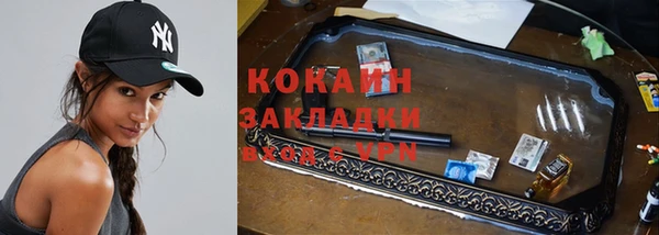 прущая мука Володарск