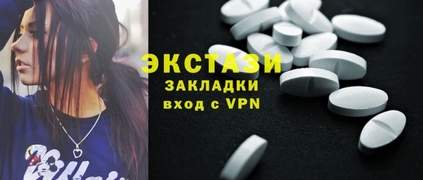 прущая мука Володарск