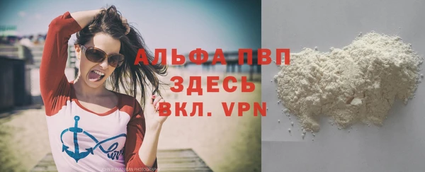 дистиллят марихуана Волоколамск