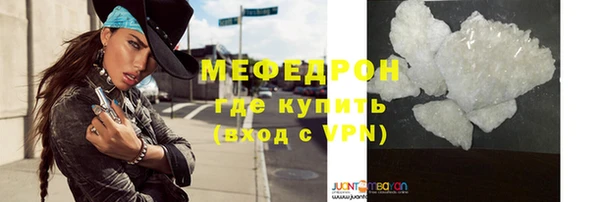 а пвп мука Волосово