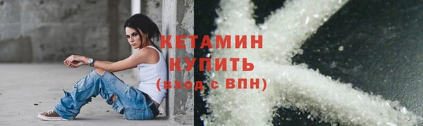 дистиллят марихуана Волоколамск