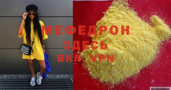 а пвп мука Волосово