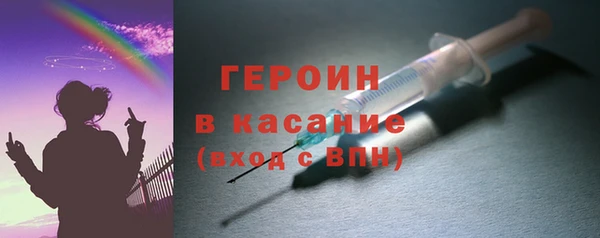 дистиллят марихуана Волоколамск