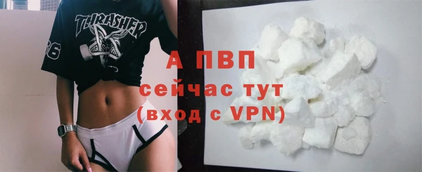 дистиллят марихуана Волоколамск