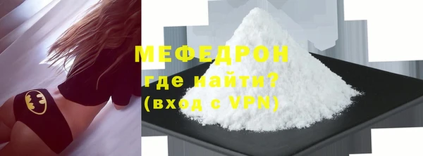 дистиллят марихуана Волоколамск