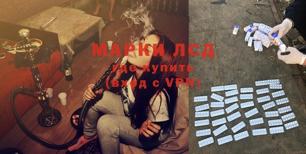 а пвп мука Волосово