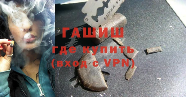 а пвп мука Волосово