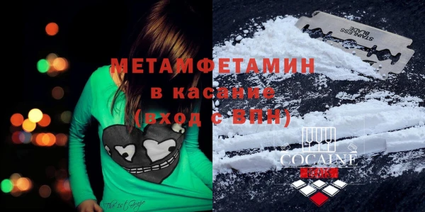 дистиллят марихуана Волоколамск