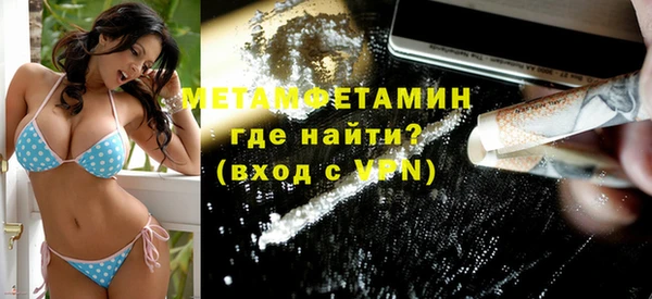 а пвп мука Волосово
