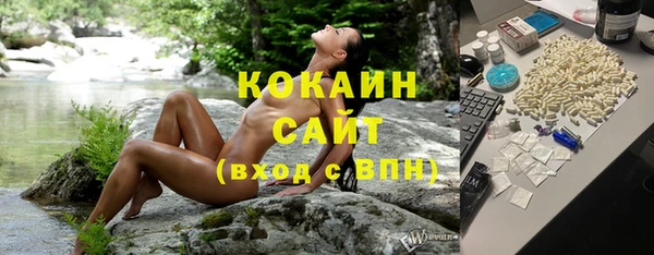 MESCALINE Вязники