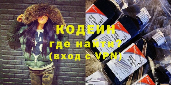 а пвп мука Волосово