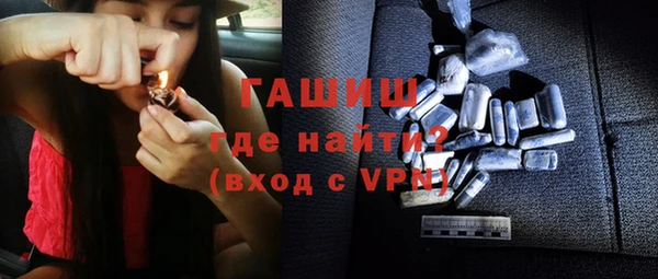 а пвп мука Волосово