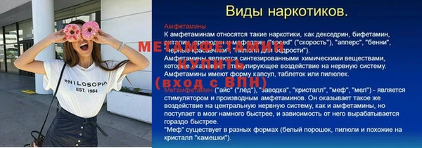 прущая мука Володарск