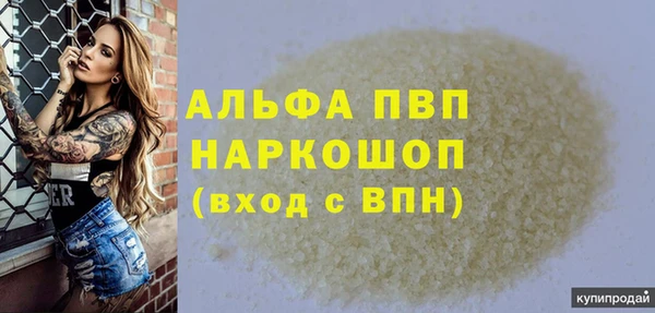 дистиллят марихуана Волоколамск