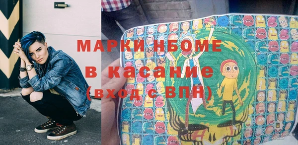 а пвп мука Волосово
