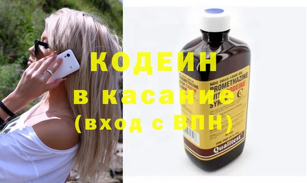 а пвп мука Волосово