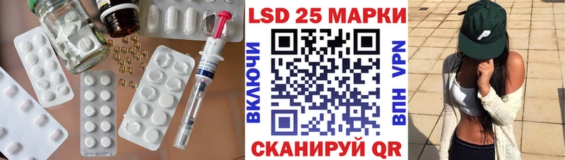 Лсд 25 экстази ecstasy  Купить где  Якутск 