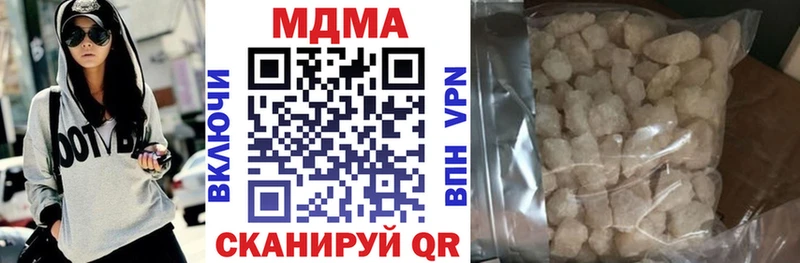 MDMA crystal  Купить закладки  Якутск 