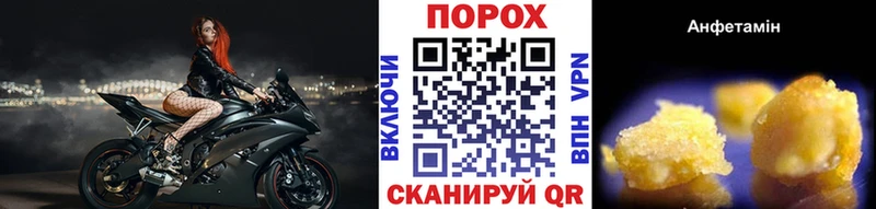 Метамфетамин пудра  Купить где  Якутск 