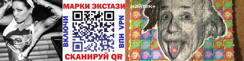 Купить  Якутск  Марки 25I-NBOMe 1,5мг 