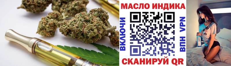 ТГК Wax Якутск