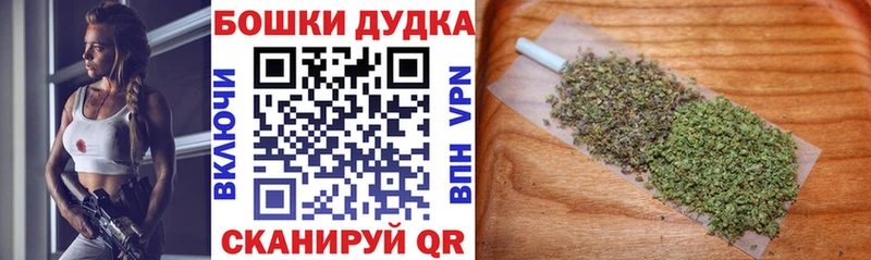 Каннабис сатива  Купить  Якутск 